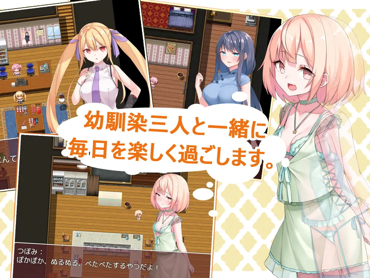 [探索RPG/巨乳爆乳] Toy’s Lover~少女們的花蕾 Toy’s Lover~少女たちの蕾 ver2.6 官中版 [820M]
