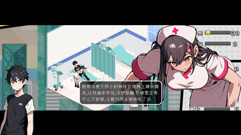 ST9月新作【沙盒SLG/都市后宫/AI生成/动态2C】都市女友的私密约会 STEAM官中【1G/新作】