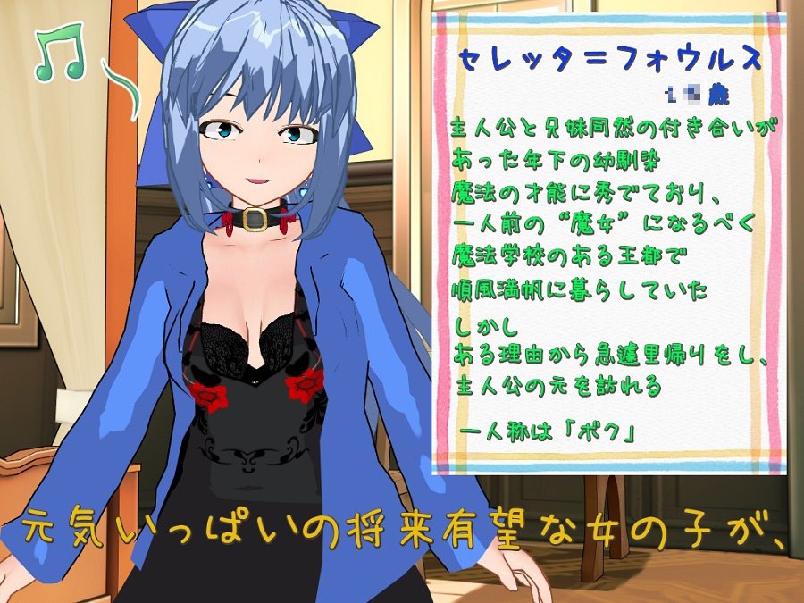 新汉化[探索RPG/魔女] 玩具少女2 蓝之魔女→蓝之婊子 オモチャ少女2 Blue Witch→Blue Bitch AI汉化版 [520M]