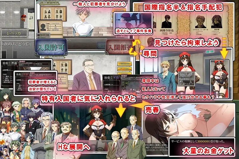 [日式SLG] Rapers, Please AI汉化版+全CG存档 [1.30G]
