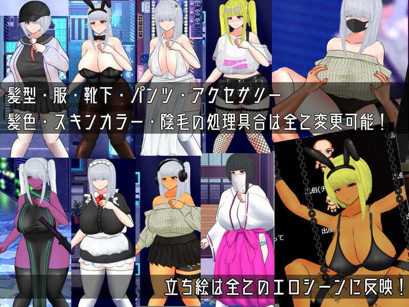 新汉化【回合RPG/战斗H/科幻/动态】赛博朋克エロRPG（UNDER COVER ~サイバーパンクエロRPG~）Ver240625 AI汉化版+存档 [2.10G]