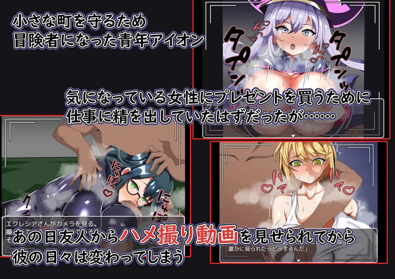 补档[日式RPG/NTR] 我还在为了购买她的自拍照而努力战斗着 まだまだ僕は戦う 彼女のハメ撮りを買うために AI汉化版 [1.0G]
