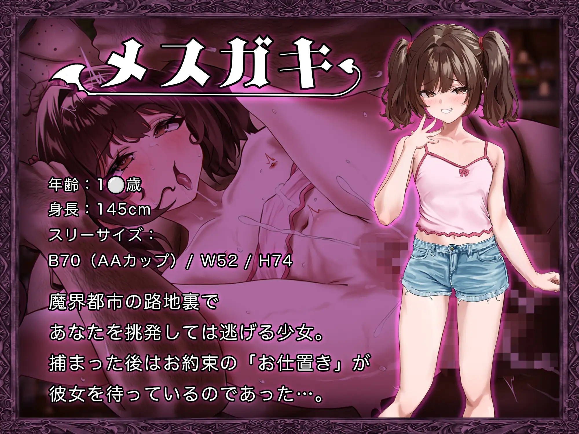 更新[探索RPG/巨乳/爆乳/异种X] 异世界转移辣妹-精液当货币真的假的！？- 異世界転移ギャル-精液が通貨ってマジ！?- Ver1.01 AI汉化版+全回想存档 [2.90G]