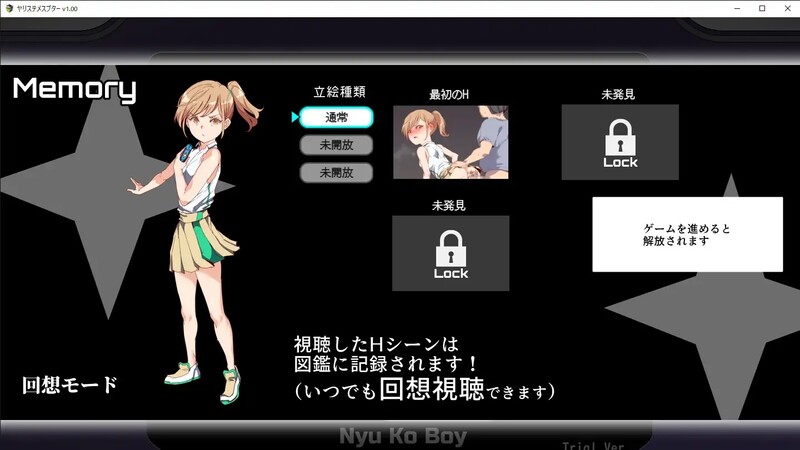 更新[爆款RPG/H版宝可梦/动态] YARISUTEMESUBUTA ~ 一次性交易大师 ~ V4.01  官中步兵版+DLC1&2+存档 [PC+安卓4.5G]