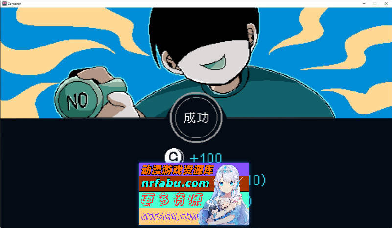 [大更新/新DLC]社群审查 DX/The Censor DX Edition V5.0.3 STEAM官方中文步兵版+存档+DLC[2G]