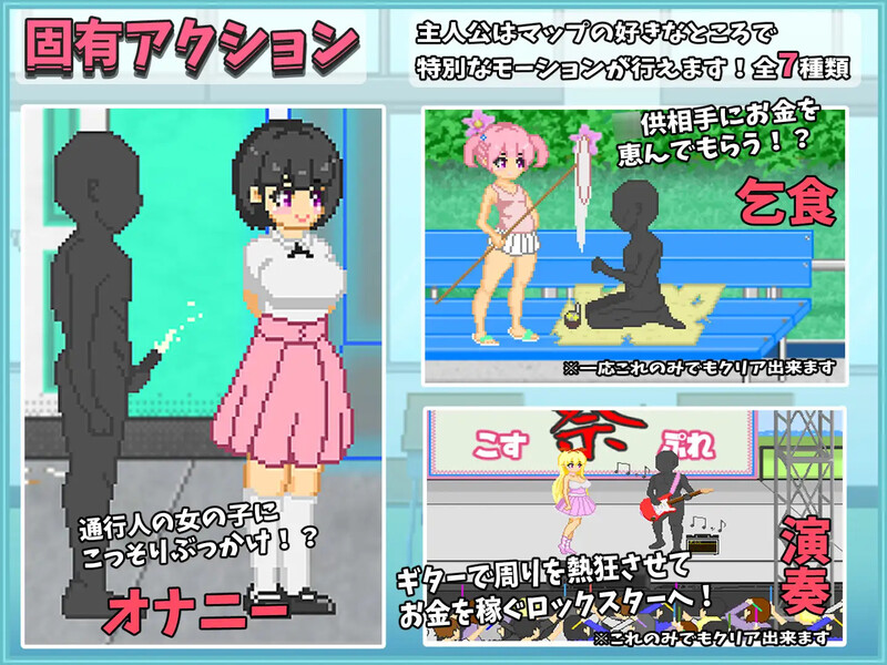 DL9月新作【沙盒SLG/露出/像素动态】大叔的暑假おじさんの夏休み