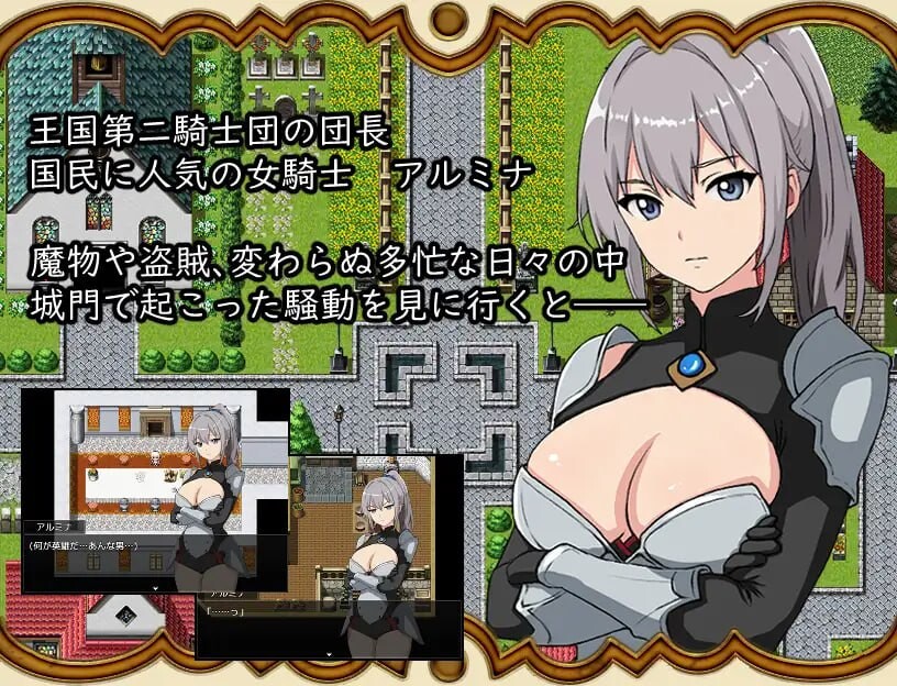 新作[日式RPG/强X/巨乳爆乳] 打倒魔王后的故事～勇者詹克的欲望～ 魔王を倒したその後は～勇者ジャンクの欲望～ 内嵌AI汉化版+作弊码 [440M]