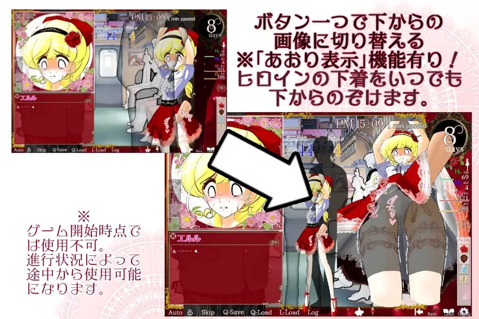 新作[互动SLG/动态] 花之公主·艾露露（触摸调教篇・动画追加版）フラワープリンセス・エルル(お触り調教編・アニメ追加版 官方中文版 [550M]