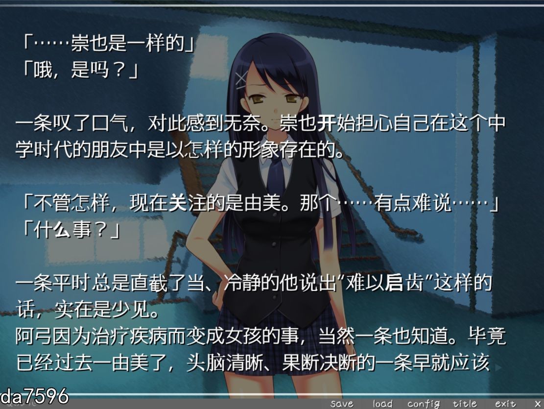 【日式ADV/变娘/汉化】朋友变成了美少女回来了