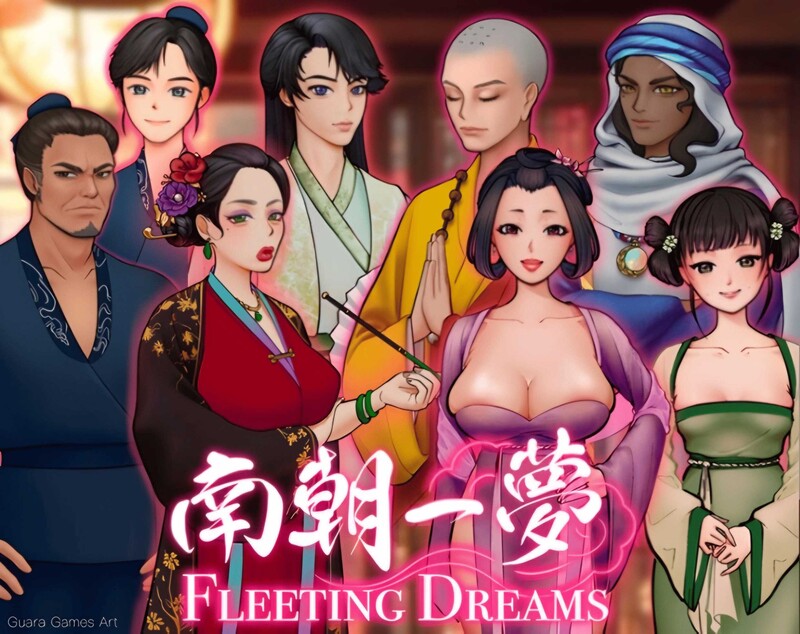 [初始]【沙盒SLG/国风古装】南朝一梦/南朝一夢（Fleeting Dreams）V0.1 官方中文【1G】