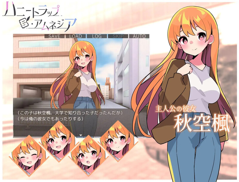 [更新]【互动RPG/逆向NTR/动态】蜜罐陷阱～病娇与傲娇的色诱逆