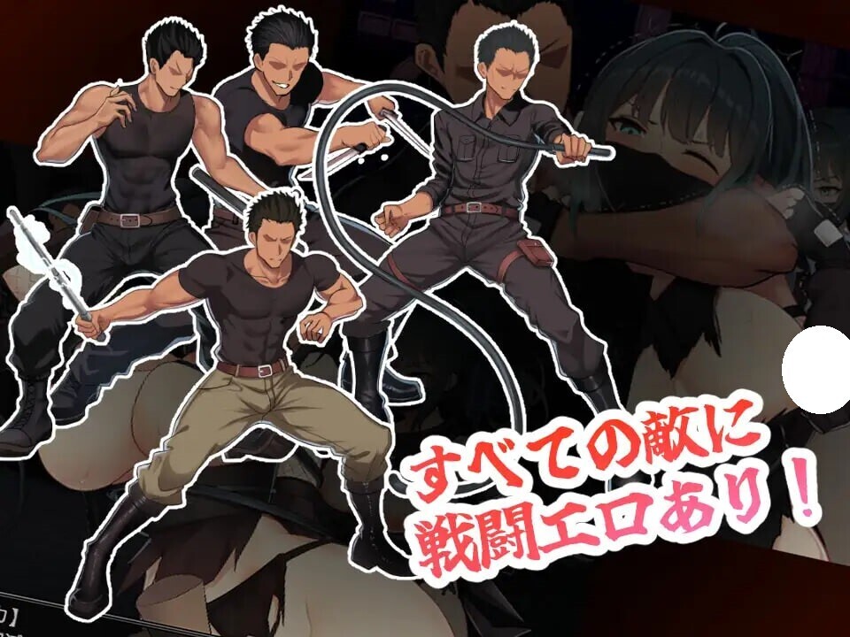 增添AZ【潜行RPG/战斗H】风魔枫华（風忍フウカ）  内嵌AI汉化版+作弊码 [PC+安卓1.10G]