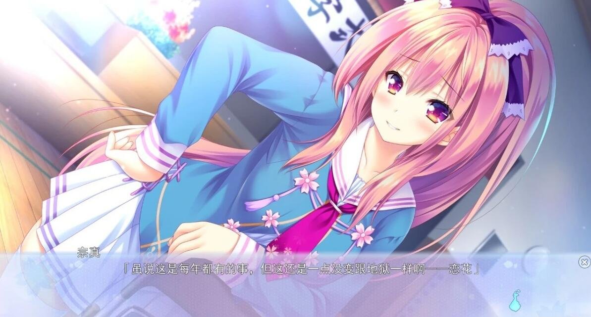 【PC/2D/汉化ADV/猫娘】[Lump of Sugar] 猫咪相随★恋樱纷飞 [心愿汉化]【4.2G】