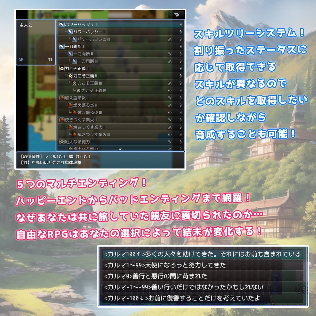 【回合RPG/AI生成/汉化】天使与恶魔的界线(白銀の天使 -天使と悪魔の境界線上)V1.0 内嵌AI汉化【1.20G】
