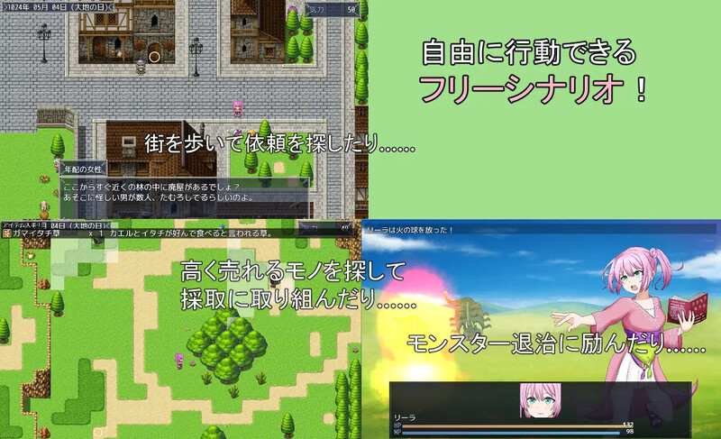 [新作更新]【探索RPG/羞辱多P】打工少女莉拉～180天的承诺～（旅稼ぎのリーラ～約束の180日～）Ver1.04 Ver0923 AI汉化【1.60G】