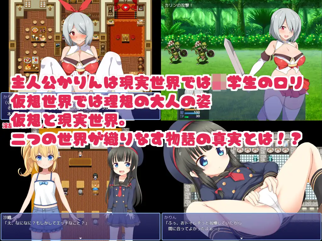 [日式RPG/萝] 電腦姬KARIN 豪华双特典 官中步兵版+自带全回想 [1.60G]