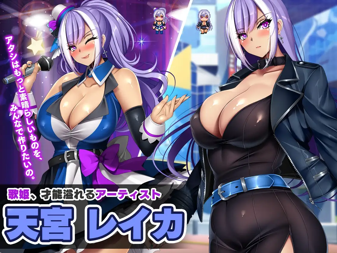 增添AZ【日式RPG/动态】NTR欠债偶像～我成为制作人，重建事务所的故事 NTR欠债偶像 ネトラレ借金アイドル～僕がプロデューサーになって事務所を立て直す話～ ver1.0.3  AI汉化版+全CG [PC+安卓-2.90G]