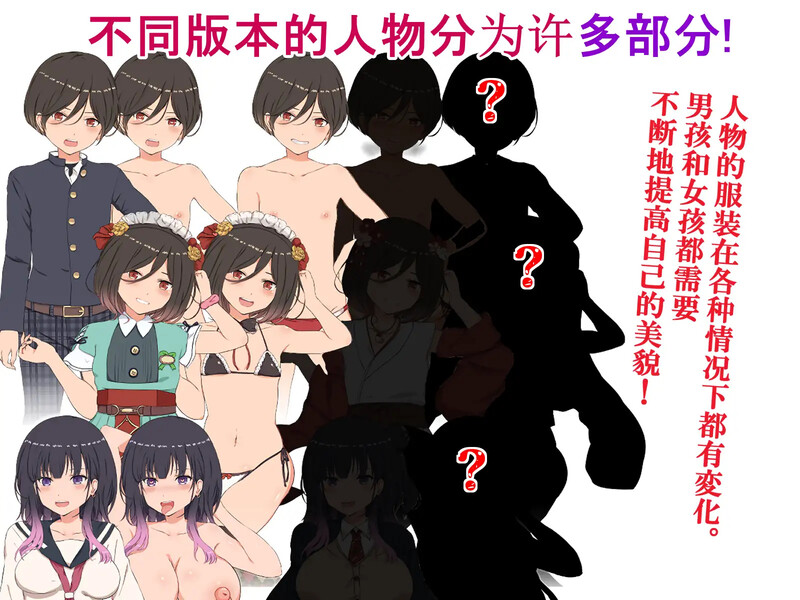 [日式RPG/官中] 克里特的零花钱大作战! Make Lots of M♂ney with Sex! V1.01 官方中文版 [500M]