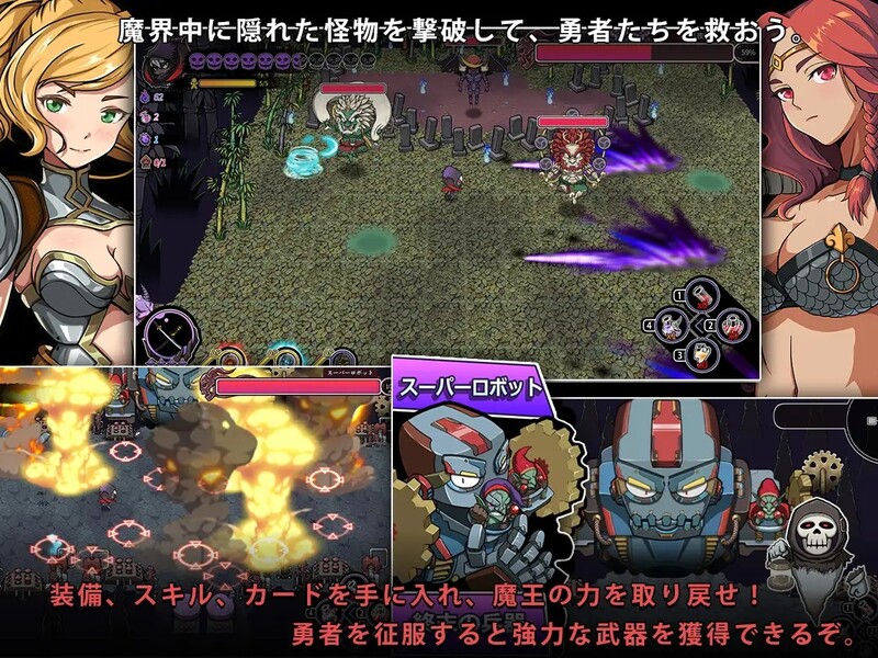 [日式RPG/动态] 魔王的秘宝2-堕落女神！ 魔王の秘宝2-女神を堕とせ! V1.20 官方中文版 [2.60G]