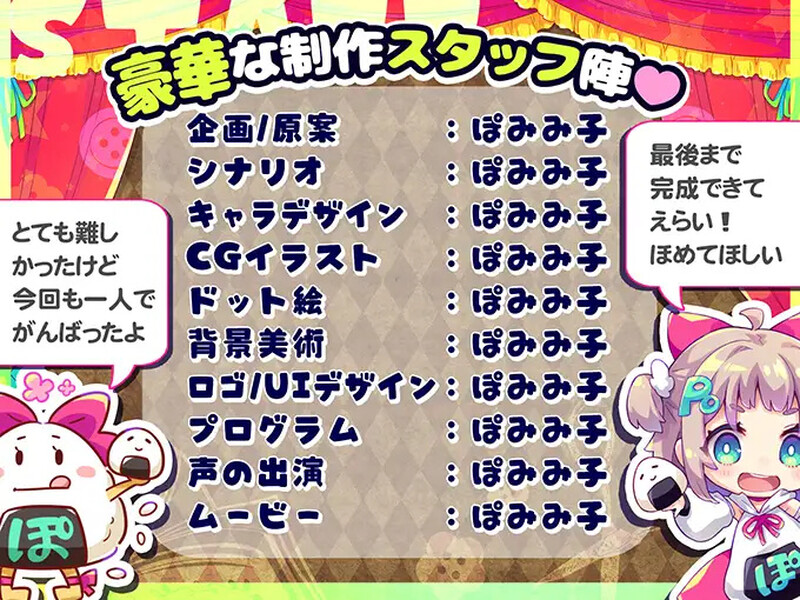 新官中【动作ACT/姐姐×正太/像素动态】蹦蹦跳跳☆狼与发情小红帽！（はずんでどっぴゅん☆狼とメスイキ赤ずきん!） 官方中文版+攻略+存档 [1.10G]