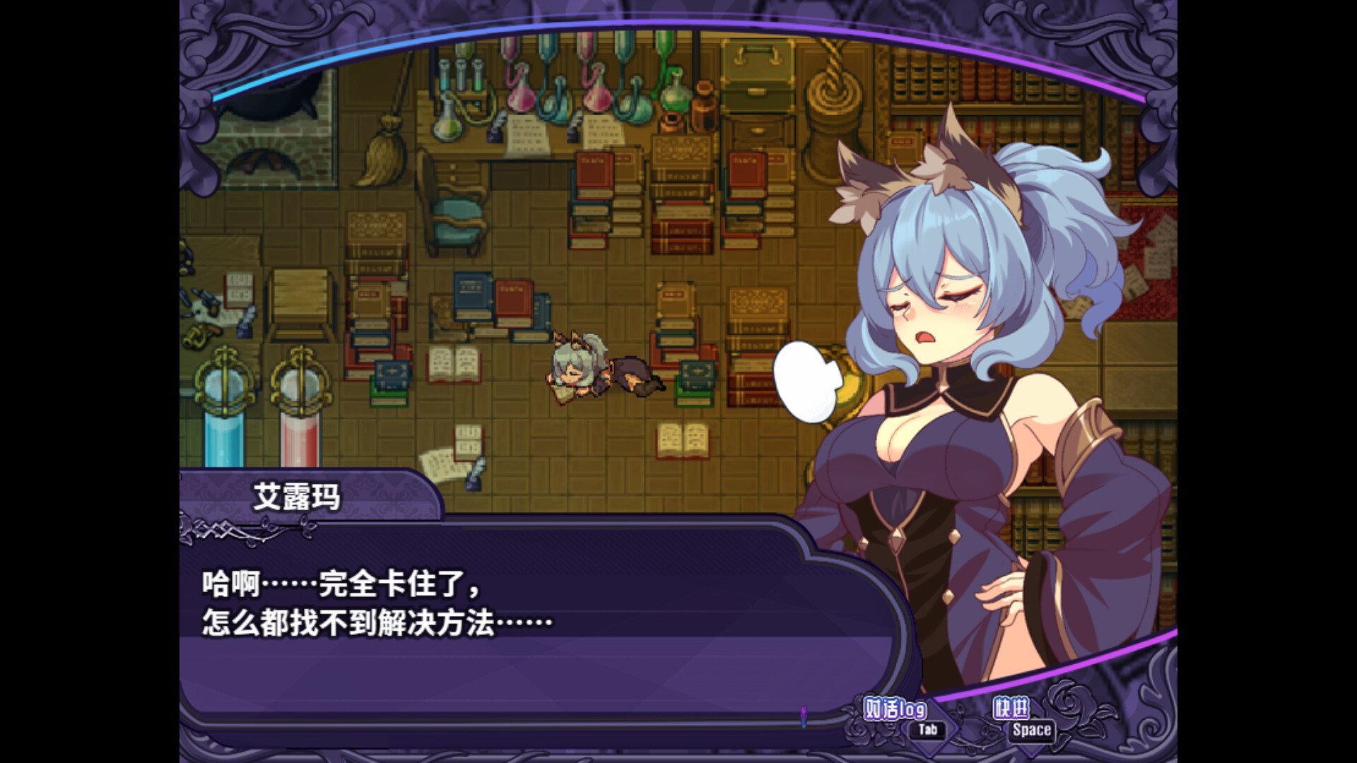 新作[日式RPG] 艾露玛和被诅咒的记忆碎片 v1.03 Steam官方中文版 [740M]