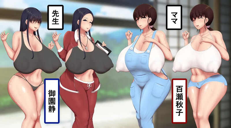 新步兵[探索RPG/NTR/巨乳爆乳] 男孩色色战争 ボクガキえちえち戦争 AI汉化步兵版+全回想存档 [1.40G]