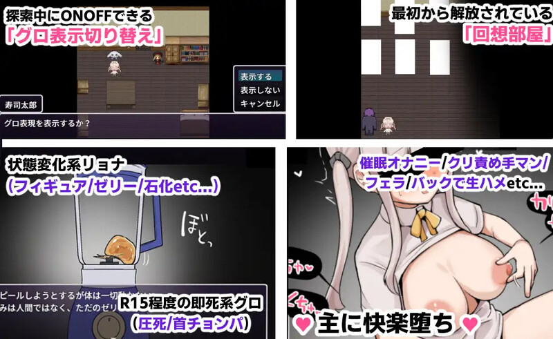 新作[日式RPG/自慰/扶她] 性或死～成功逃脱就能获得1亿日元～  性or死～脱出できたら1億円～ AI汉化版+自带全回想解放 [1.20G]