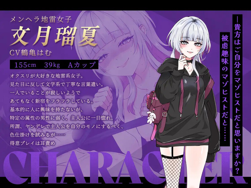 新DLC【探索RPG/都市生活/色诱】哥哥，你在闲着吗？——在歌舞伎町被女生搭讪了，已经完蛋了ー（お兄さん、ヒマしてる?ー歌舞伎町で逆ナンされて、もう終わりー） AI汉化版+DLC+自带全回想 [1.80G]