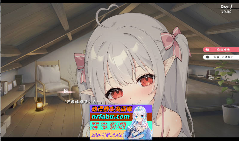 [更新]和存在感薄弱妹妹一起的简单生活 ~v1.1.1rev.2官中+作弊存档+CG回想画廊 [PC+安卓/2G]