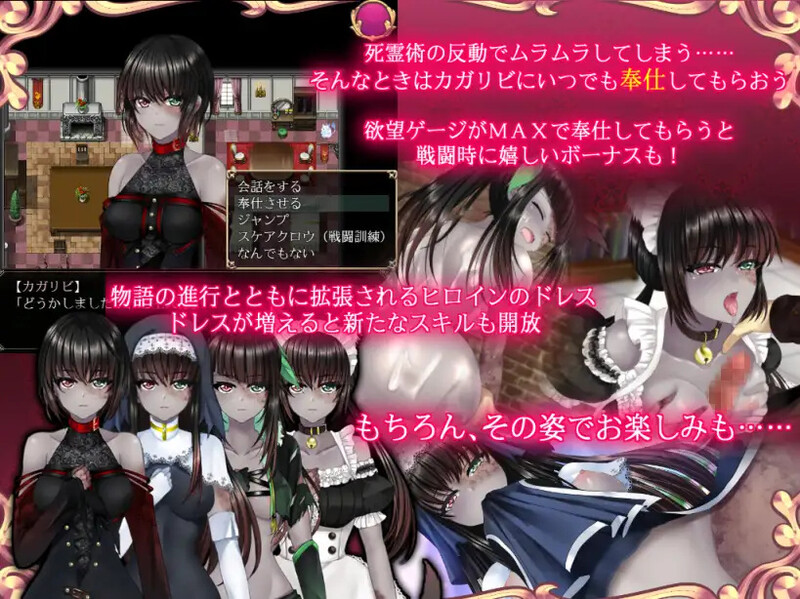 [日式RPG] 是的，我的殿下大人《Yes My Lord》V1.12 STEAM官中版 [800M]