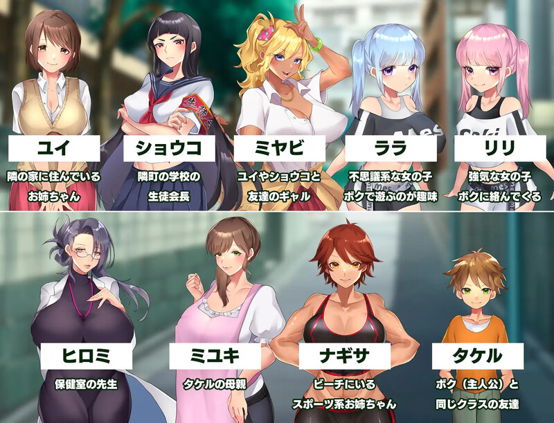新作[日式RPG/动态] 在姉正泰镇渡过的暑假 おねショタ町のえっちな夏休み STEAM官中步兵版+全回想存档 [800M]