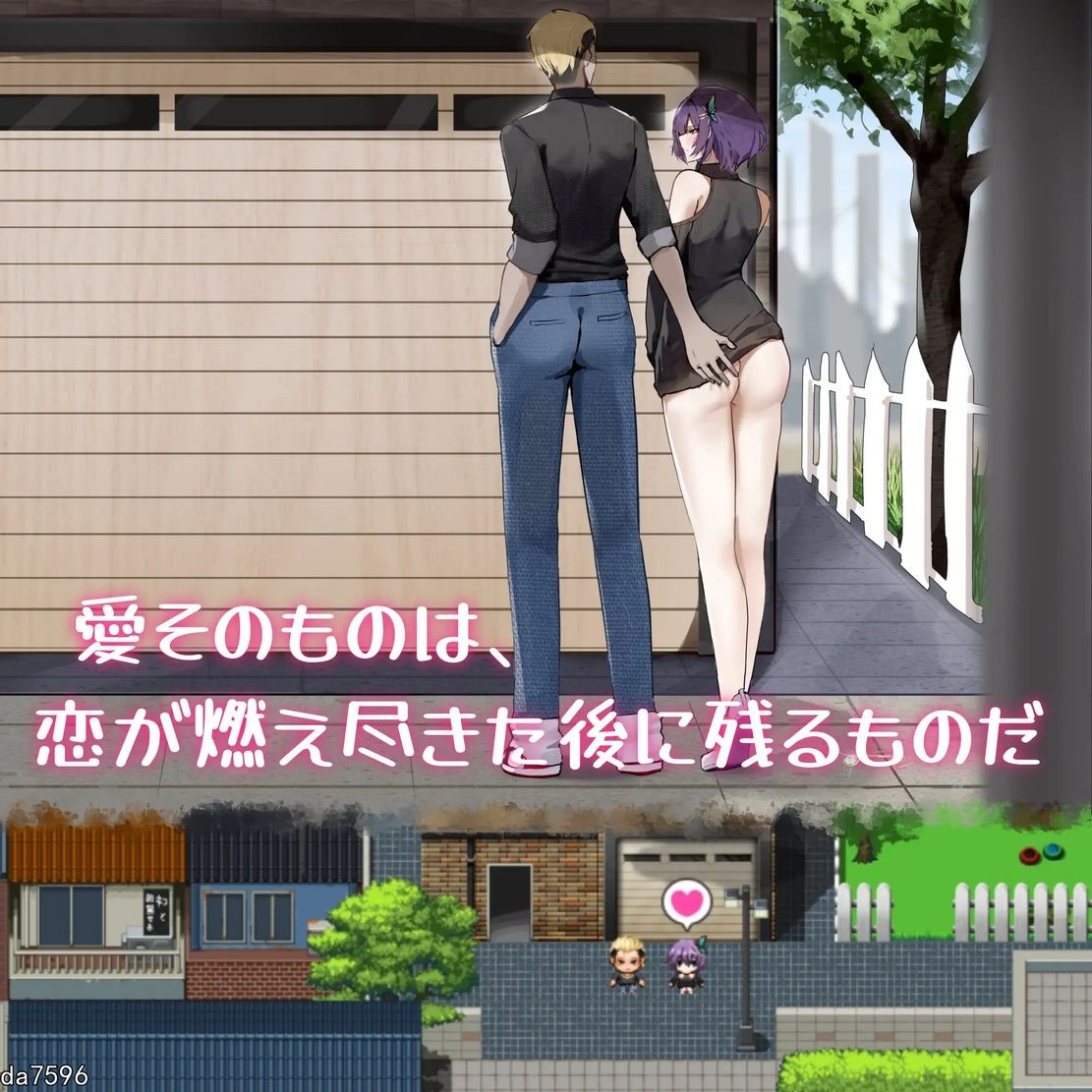 去码版[日式RPG/NTR] 她的爱是一种施舍 Hers’Alms Steam官中步兵版 [1.40G]