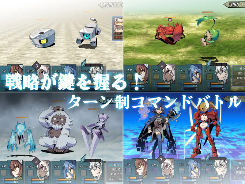 [更新]【爆款RPG/幻想】逆梦的梅纳斯菲亚（逆夢のメナスフィア）V1.08 AI汉化【3G】