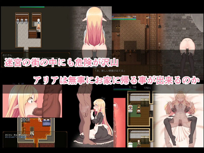 [日式RPG/官中] 阿莉雅与迷宫的秘密 アリアと迷宮の秘密 V1.04 STEAM官中版 [900M]