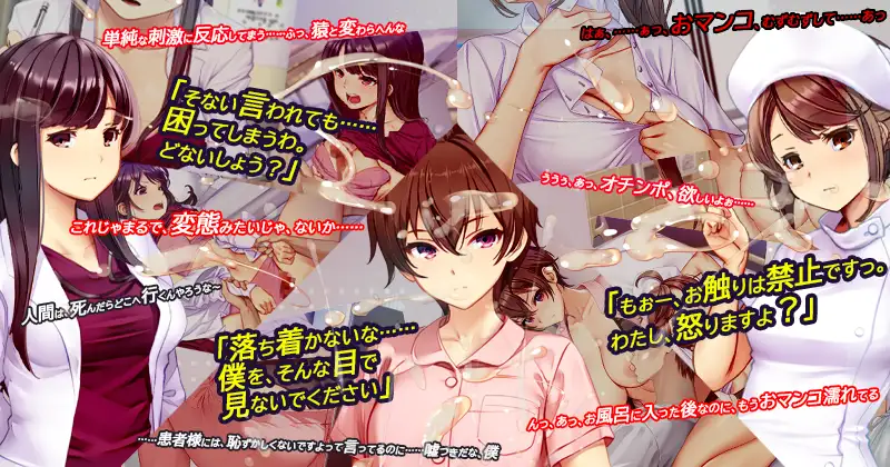更新[模拟SLG/偷拍盗摄] 呼叫铃警备员 ナースコール警備員 v26.04.11 官中版+[DLC v26.04.24]+存档 [5.50G]