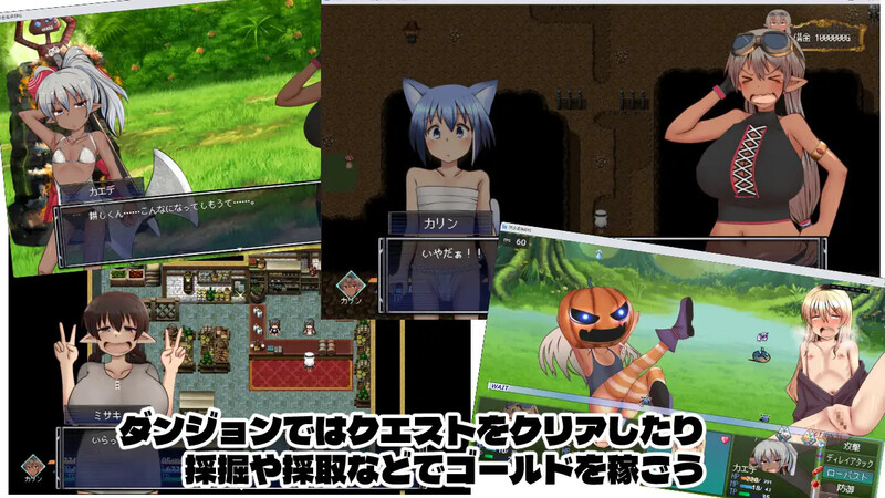 新作[日式RPG/野战] 债务猎人卡琳与魔法师的迷宫 借金ハンターカリンと魔法使いの迷宮 AI汉化版 [2.50G]