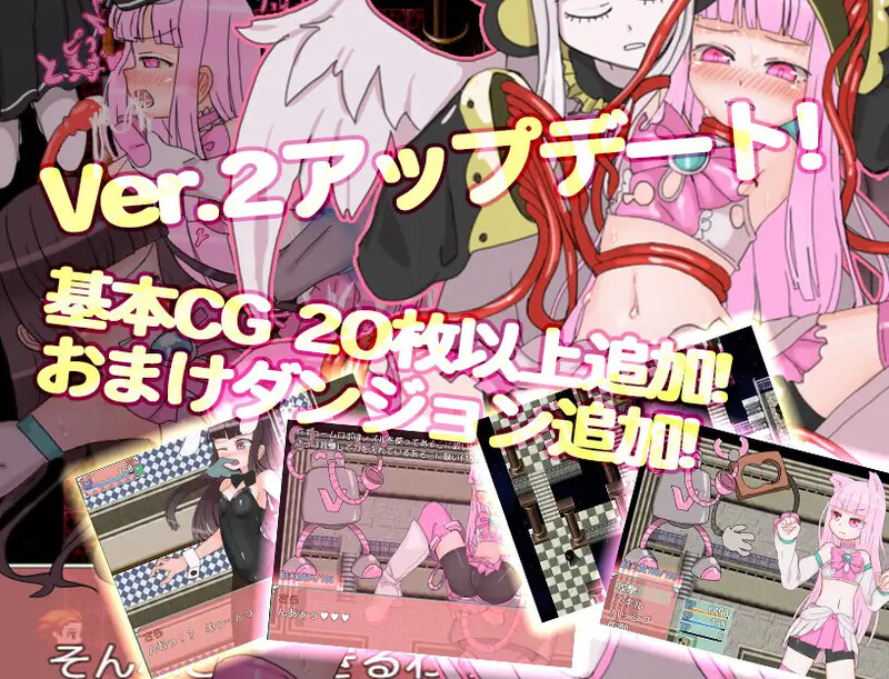 [日式RPG/战斗H] 魅妖女王 Queen of Succubus Build.7941098 STEAM官中版 豪华版 [4.0G]