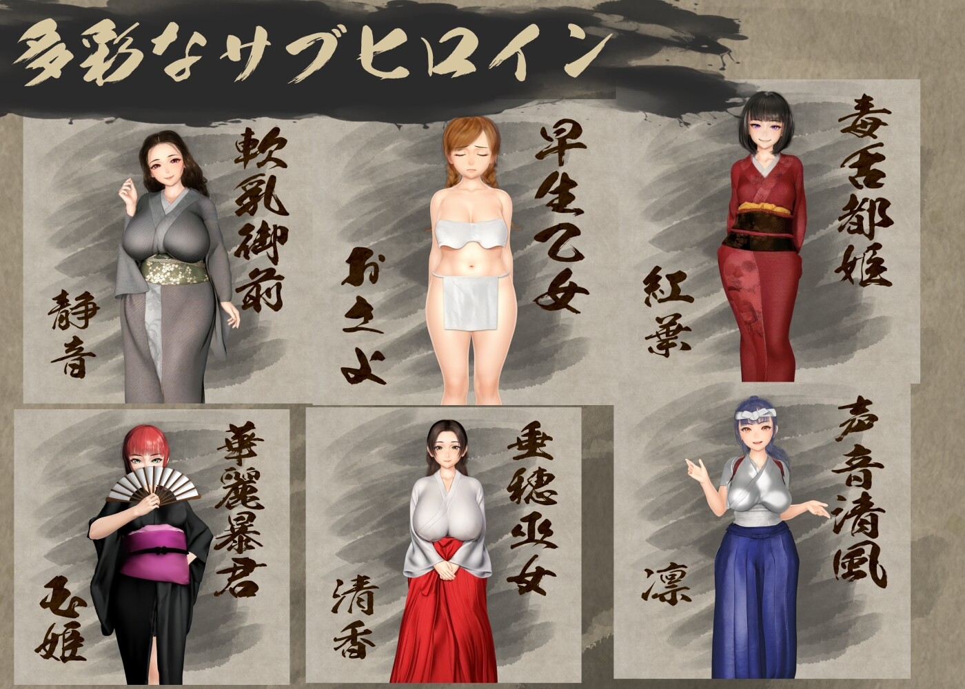 新作[日式RPG/反向X/女忍者] 女忍者性技决战活剧 宽永夜伽合战 くノ一性技決戦活劇 寛永夜伽合戦 Ver1.02 AI汉化版+全回想存档 [1.0G]