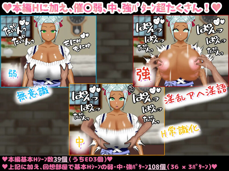 [日式RPG/汉化] 童贞神父赛明 -愤怒与愉悦的爆乳H- 童貞神父サイミン -怒りと愉悦の爆乳H-  AI汉化版 [PC+安卓4.20G]
