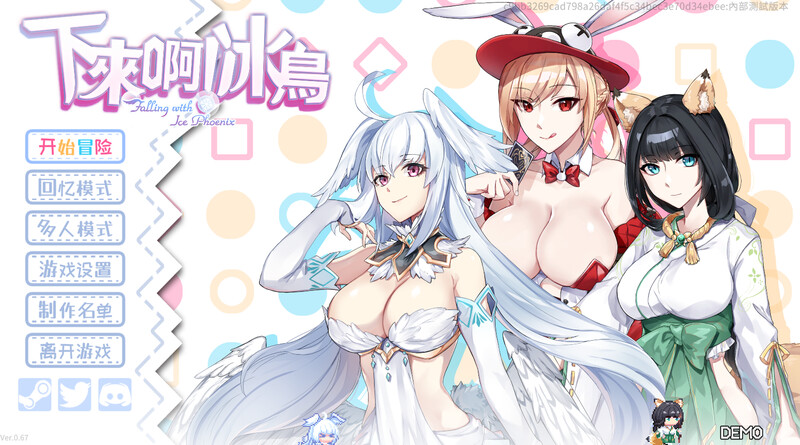 [更新]【动作ACT/互动闯关/像素动态】下来啊！冰鸟（是男人就下一百层）V1.01c 正式版 STEAM官中【1.70G】
