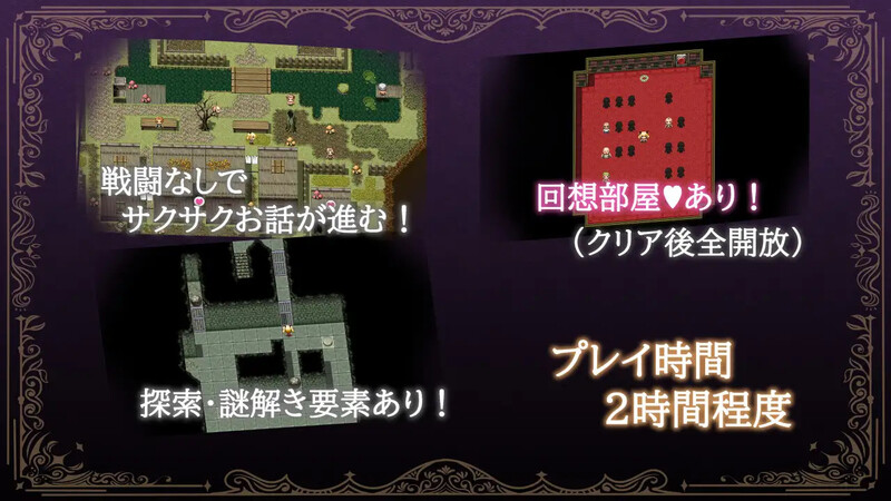 [增添AZ]【探索RPG/暗示/多P】女冒险者莉丝蒂和博奇诺村（女冒険者リスティとボッキーノ村）V1.0 内置AI汉化【PC+安卓-1.10G】