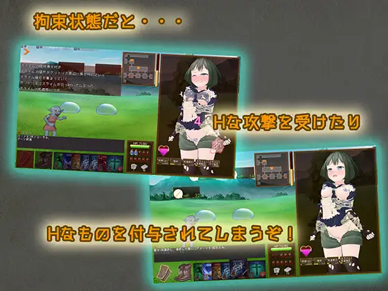 更新[探索RPG/捆绑/紧缚] 隐藏束缚 スニークバインド v1.1.0 官中版+全回想存档 [610M]