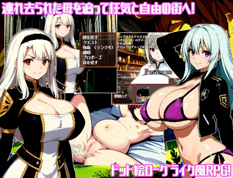 [日式RPG/汉化] 神秘的迷宫～没有许可的绝对孕育!!隆达尔吉亚的谜团～ 不思議なダンジョン～許諾無しの絶対孕ませ!!ロンダルギアの謎～ V1.0 AI汉化版 [1.60G]
