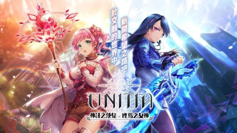 【网游破解/全动态/官中】UNITIA 神託の使徒×終焉の女神 高清高帧率重制版 4k(2560P) 官方中文 超分离线版+Unity离线版+全动画录屏【37G】