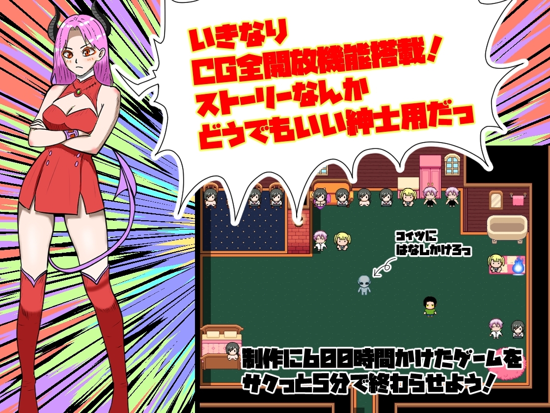 新汉化[日式RPG] 姐姐由我来保护 お姉さんは僕が守るんダイナマイツ! AI汉化版+全回想存档 [1.10G]