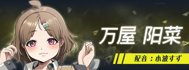 新作[日式大作ADV] 犯罪边境 Liminal Border Part III クリミナルボーダー 3rd offence 官方中文版+全CG存档 [5.30G]