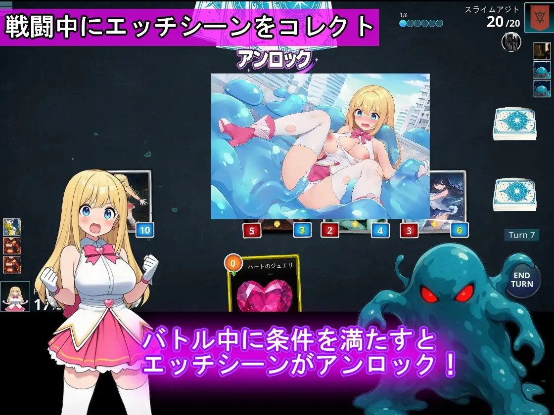 新作[日式RPG/战斗H/触手抚摸] 魔法少女收集卡牌对战 圣武神瓦尔基里 魔法少女コレクトカードバトル セイントヴァルキリー AI汉化版+自带全回想 [4.0G]