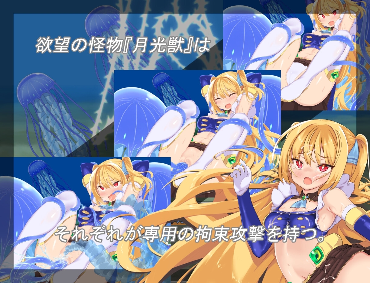 新汉化[日式RPG/战斗H/异种X] 月装战姬葵 月装戦姫アオイ 内嵌AI汉化版+作弊码 [PC+安卓 910M]