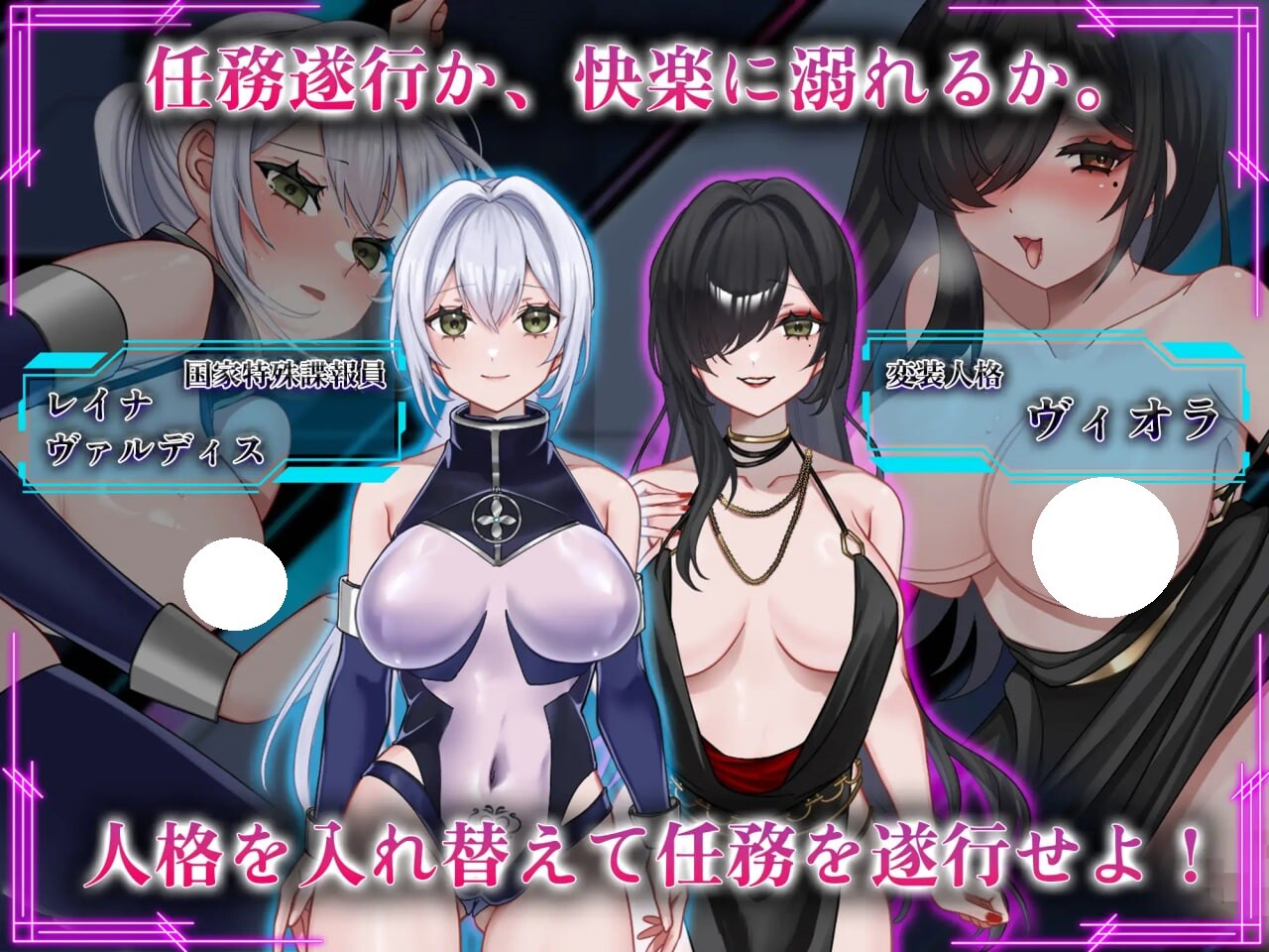 增添AZ[日式RPG/情色/深渊] 那份快乐，违反任务。 その快楽、任務違反。 Ver1.01  内嵌AI汉化版+作弊码 [PC+安卓1.80G]
