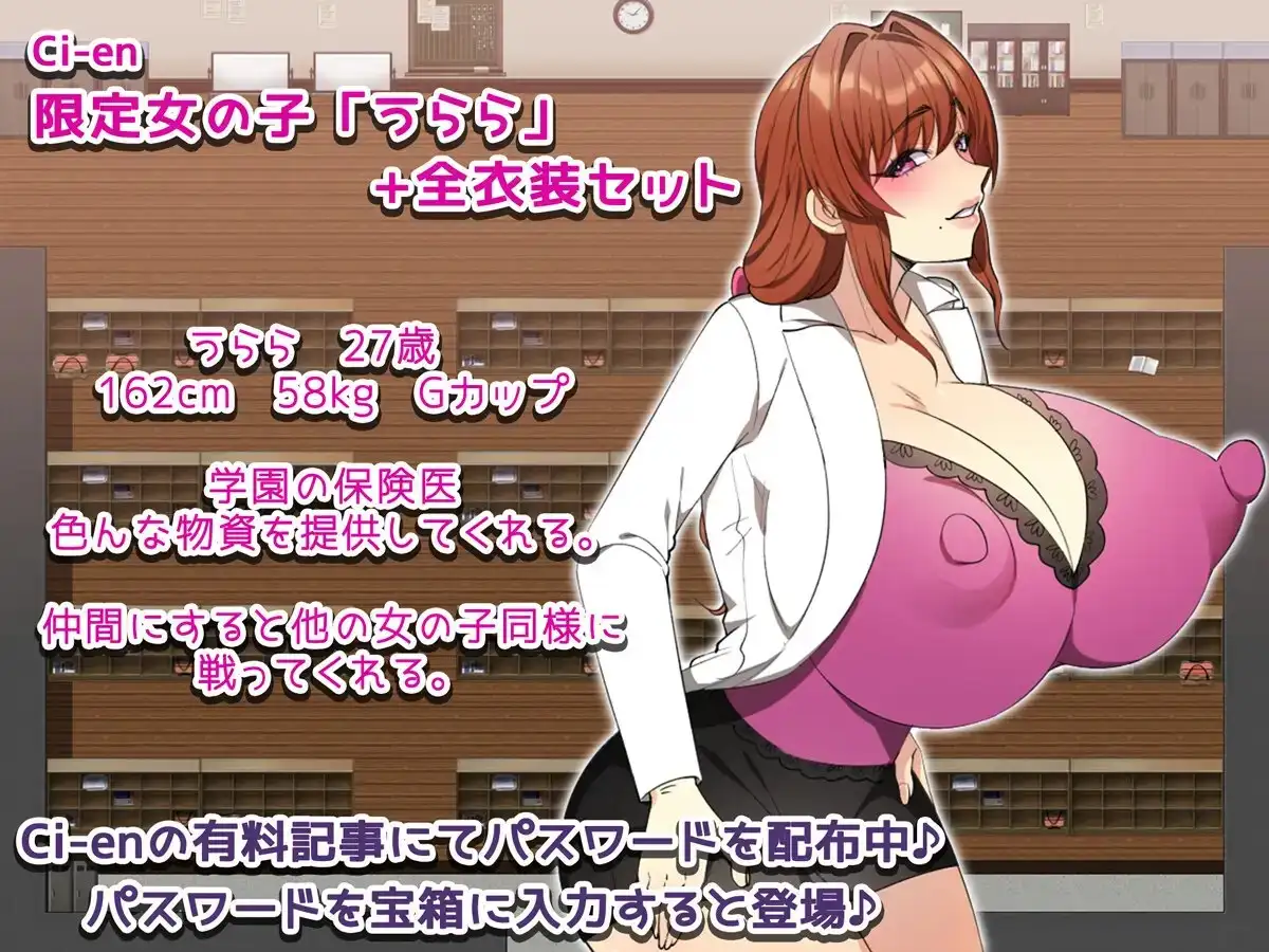 增添AZ[探索RPG/巨乳爆乳] 让女番长明白你的厉害！～用我的大屌让她明白～ 女番長をわからせたい！ ～俺のデカチンでわからせてやる～ v1.2  内嵌AI汉化版+作弊码 [PC+安卓950M]